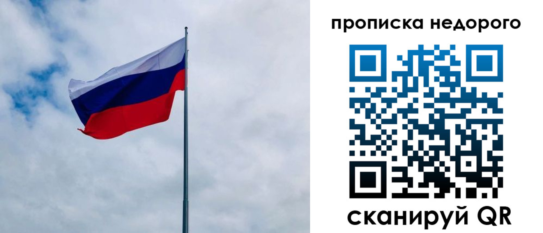 прописка иностранных граждан в Ишимбае