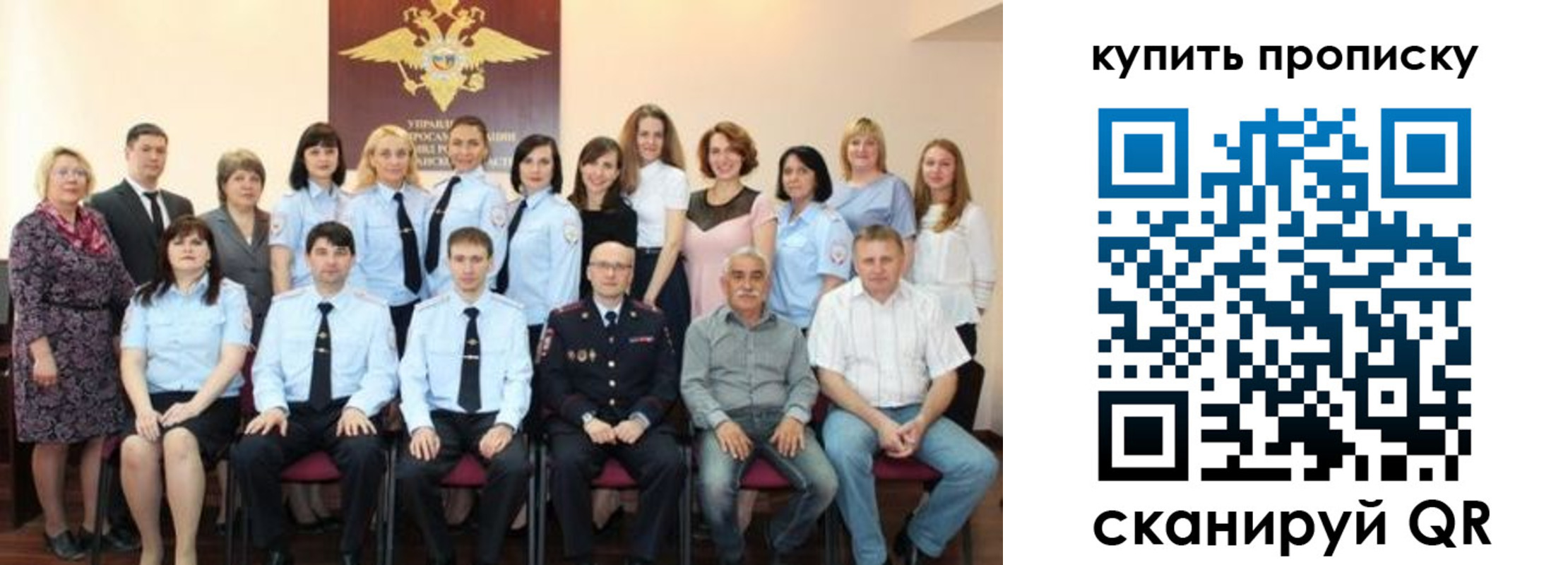 форма 3 в Ишимбае
